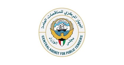 Central Agency for Public Tenders