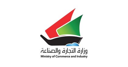 Ministry of Commerce and Industry