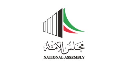 Kuwait National Assembly